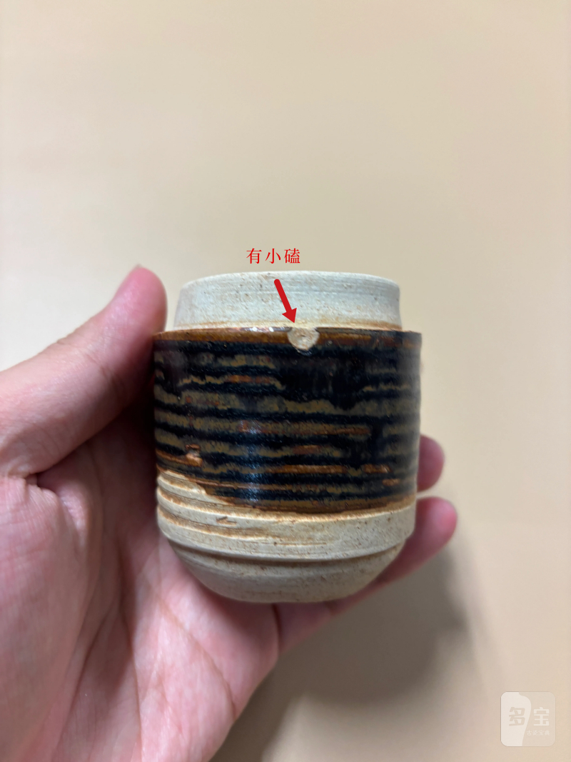 明 黑釉茶叶罐 - 图9